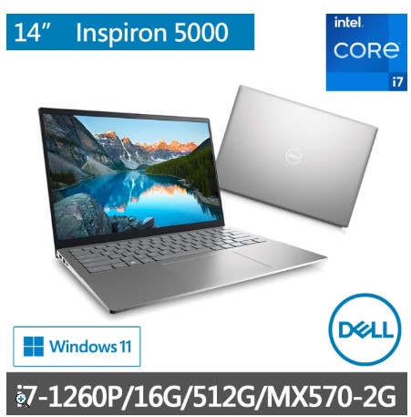 DELL Inspiron 5000 1|-保祥企業有限公司(3C資訊/智慧家電/事務機/印表