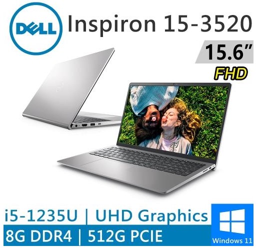 DELL Inspiron 15.6吋|-保祥企業有限公司(3C資訊/智慧家電/事務機/印表